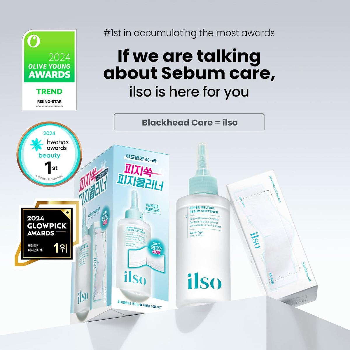 Sebum Softener and Blackhead Remover for Smooth Korean Skincare Routine